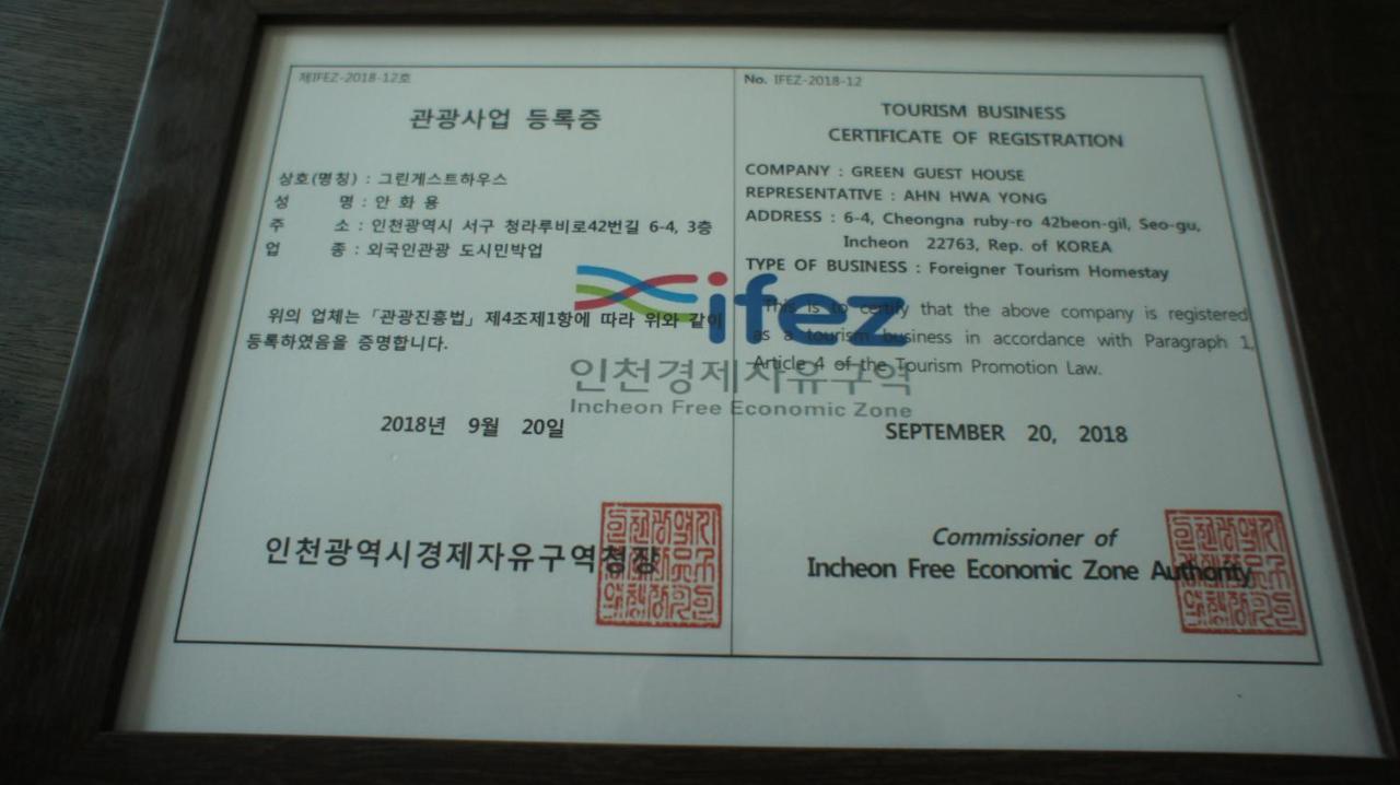 Green Guest House Incheon Exterior foto